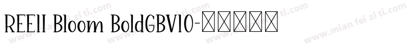REE1I Bloom BoldGBV10字体转换